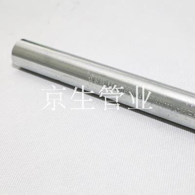 KBG电线管 