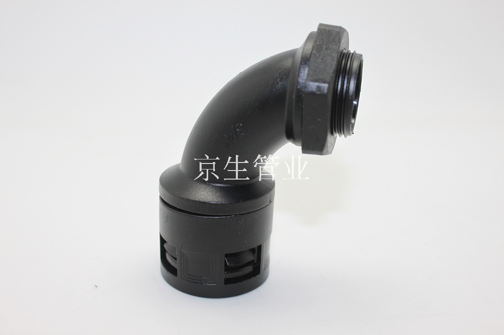 JF10W塑料波纹管90°弯接头 JF10WM90度圆角弯头 软管弯头